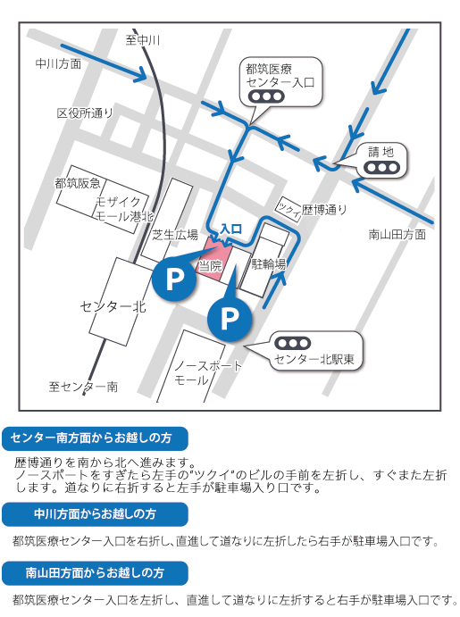 駐車場のご案内